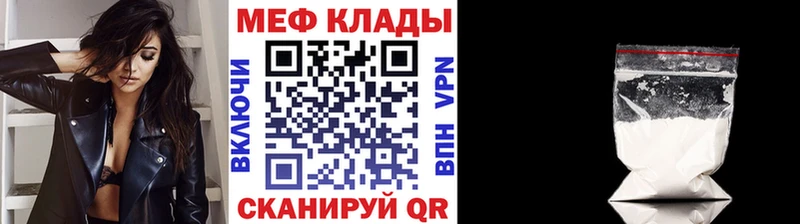Где найти наркотики Инта Конопля Кокаин А ПВП Амфетамин ГАШ Мефедрон