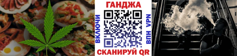 Еда ТГК марихуана купить наркоту Инта