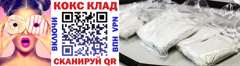 КОКАИН Columbia Инта