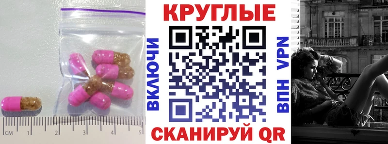 даркнет как зайти  hydra tor  Инта  хочу   ЭКСТАЗИ 300 mg 