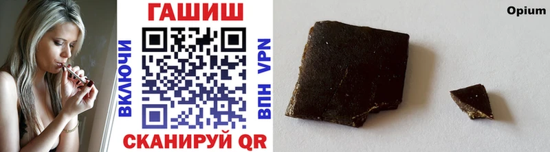 ГАШ хэш  Инта 