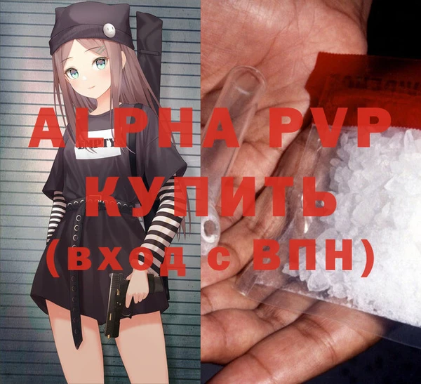 спайс Семикаракорск