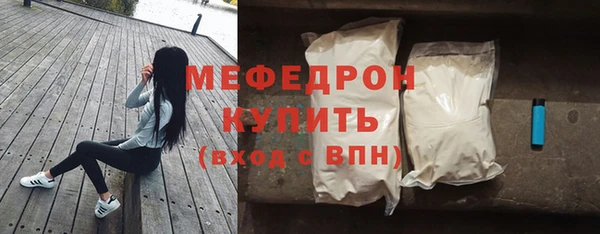 а пвп мука Семёнов