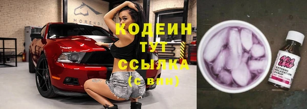 бутик Семилуки