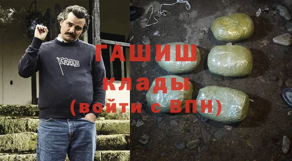каннабис Абдулино