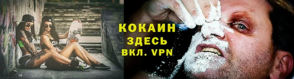 скорость Абинск