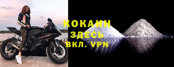 бутик Семилуки
