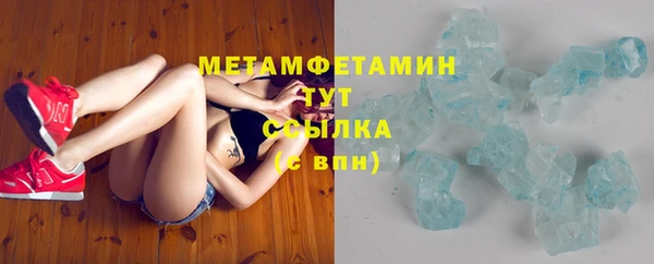 дистиллят марихуана Абаза