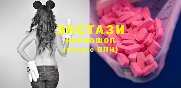 дистиллят марихуана Абаза