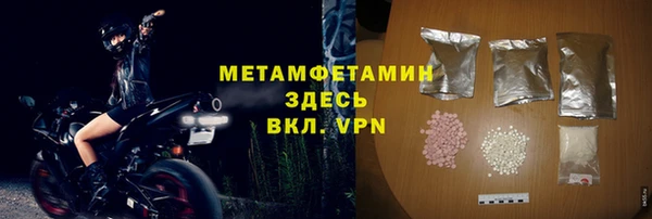 дистиллят марихуана Абаза