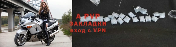 скорость Абинск