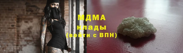 скорость Абинск