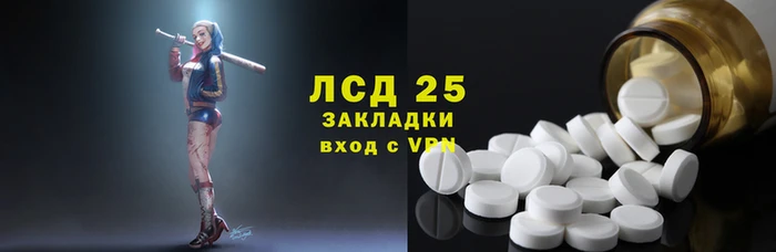 скорость Абинск