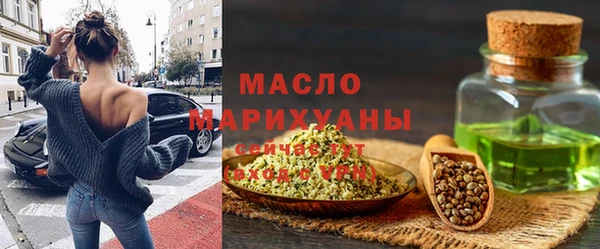 дистиллят марихуана Абаза