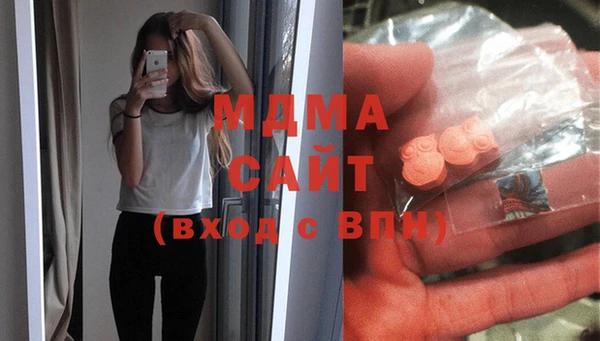 дистиллят марихуана Абаза