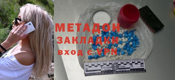 скорость Абинск