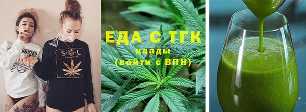 каннабис Абдулино