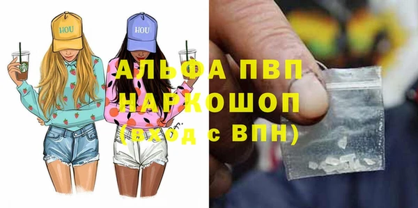 каннабис Абдулино