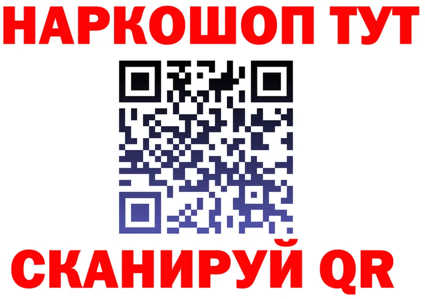 ГАШИШ Ice-O-Lator зеркало маркетплейс MEGA Инта
