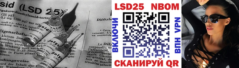 Лсд 25 экстази ecstasy  Инта 
