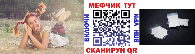 Меф кристаллы сайты даркнета телеграм Инта что такое