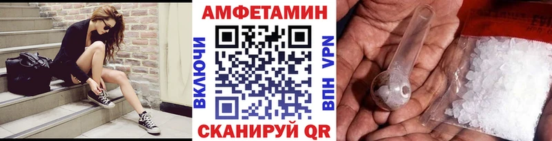 купить наркотики сайты  hydra зеркало  МЕТАМФЕТАМИН пудра  Инта 